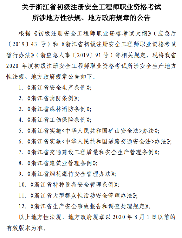 附件2.png