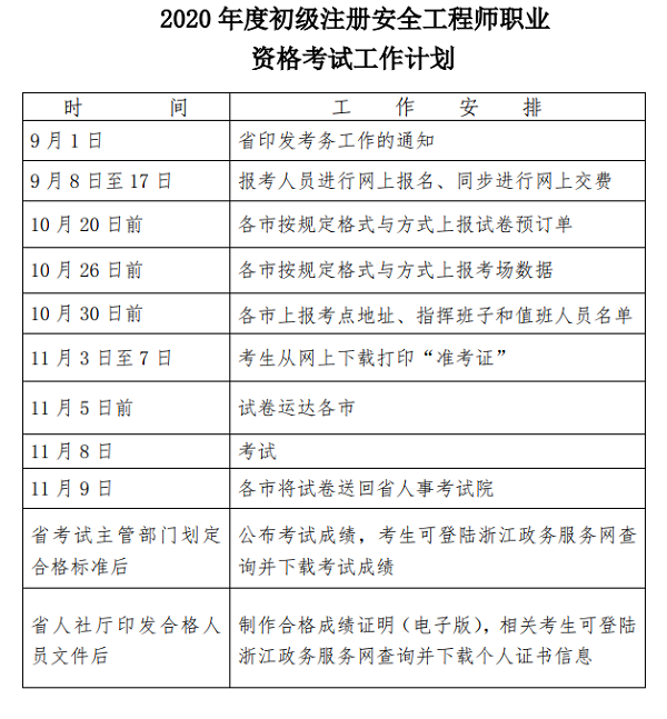 附件3.png